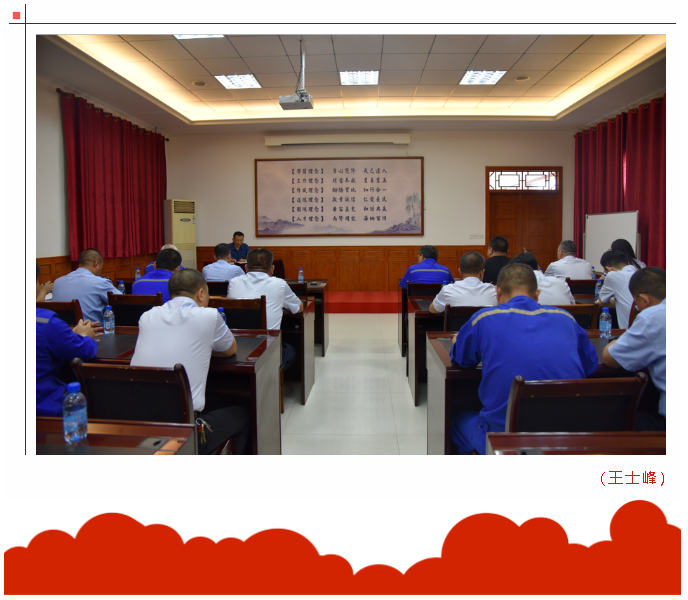 集團機關(guān)黨支部開(kāi)展主題黨日活動(dòng)52