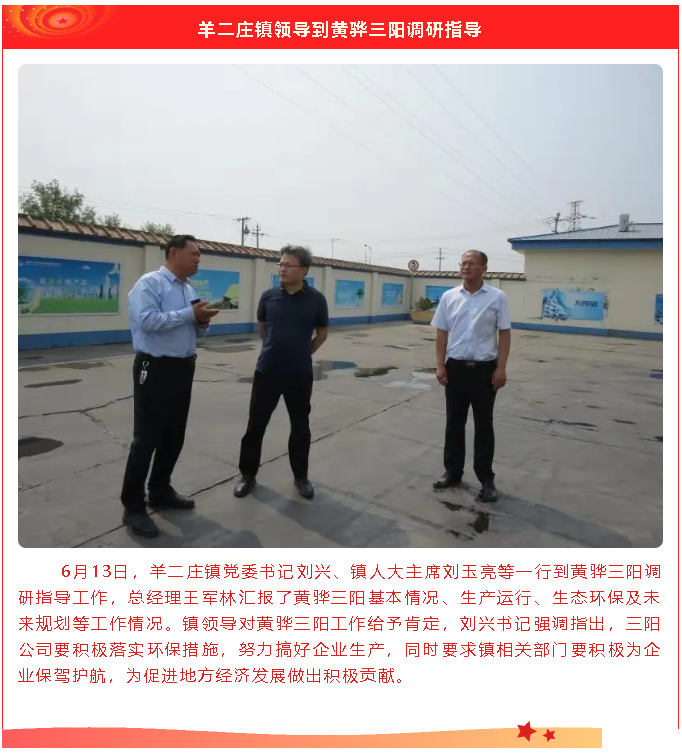 【重山這一周】滿(mǎn)帆啟航正當時(shí)！4