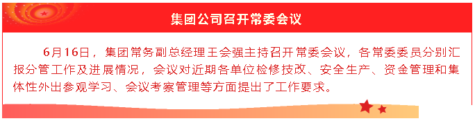 【重山這一周】滿(mǎn)帆啟航正當時(shí)！4