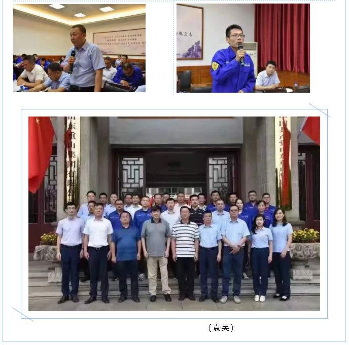 集團高層研修班《組織行為及其管理的使命》課程圓滿(mǎn)結束46