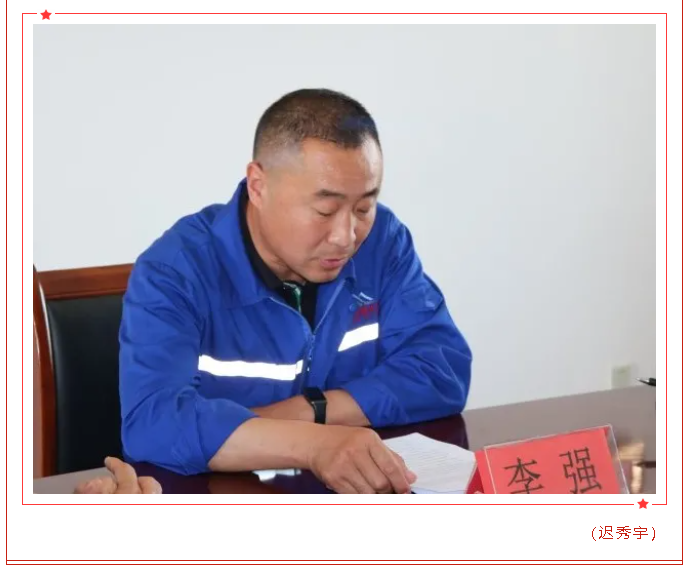 魯蒙水泥黨支部召開(kāi)預備黨員接收大會(huì )5