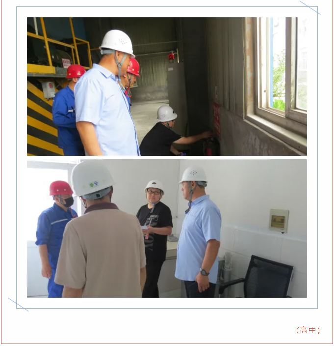 黃驊三陽(yáng)順利通過(guò)三體系監督審核91