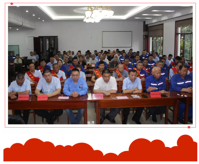 重山集團黨委召開(kāi)黨員大會(huì )暨南韓村慶祝建黨100 周年 黨員和村民代表會(huì )議35