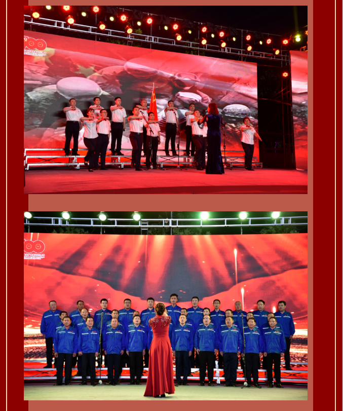 唱支山歌給黨聽(tīng)—— 重山集團黨委慶祝中國共產(chǎn)黨成立100周年文藝演出13