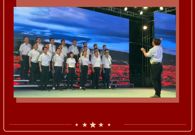 唱支山歌給黨聽(tīng)—— 重山集團黨委慶祝中國共產(chǎn)黨成立100周年文藝演出13