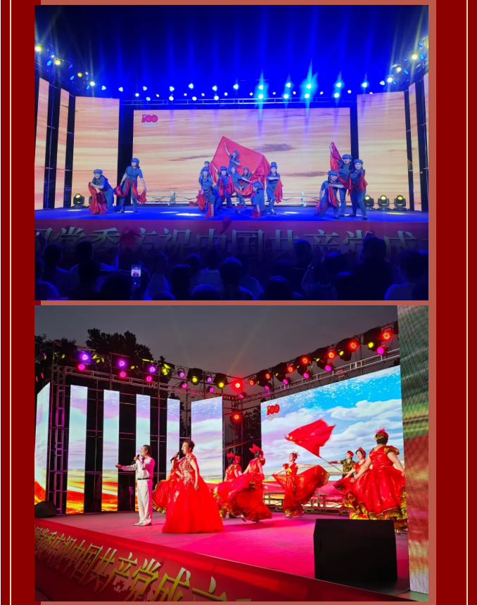 唱支山歌給黨聽(tīng)—— 重山集團黨委慶祝中國共產(chǎn)黨成立100周年文藝演出13