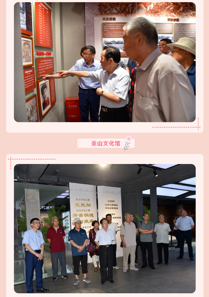 南韓籍老領(lǐng)導老干部回鄉參觀(guān)交流93