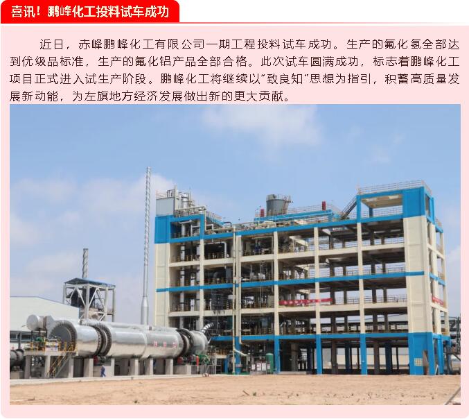 【重山這一周】牢記初心使命，開(kāi)創(chuàng  )美好未來(lái)62