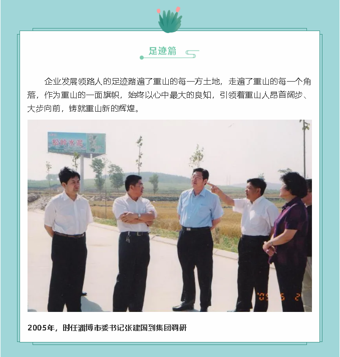 【鏡頭里的重山】邀您共賞重山之美！77