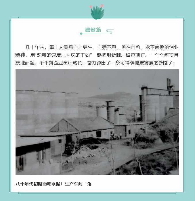 【鏡頭里的重山】邀您共賞重山之美！77