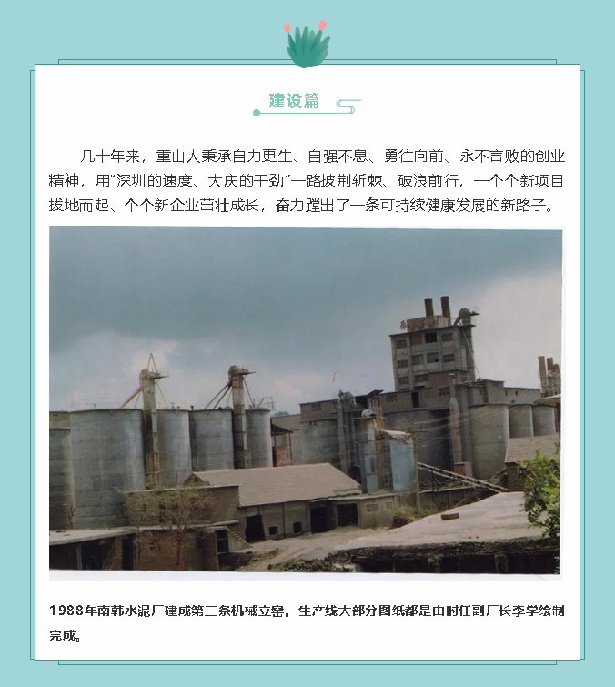 【鏡頭里的重山】邀您共賞重山之美！55