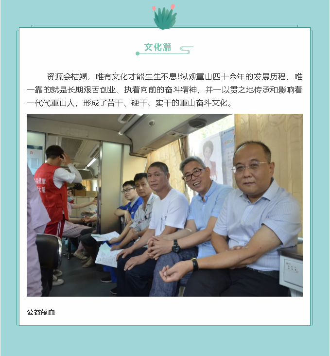 【鏡頭里的重山】邀您共賞重山之美！55