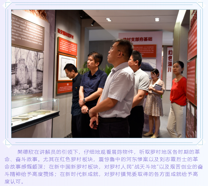 市委組織部到集團調研黨建工作88