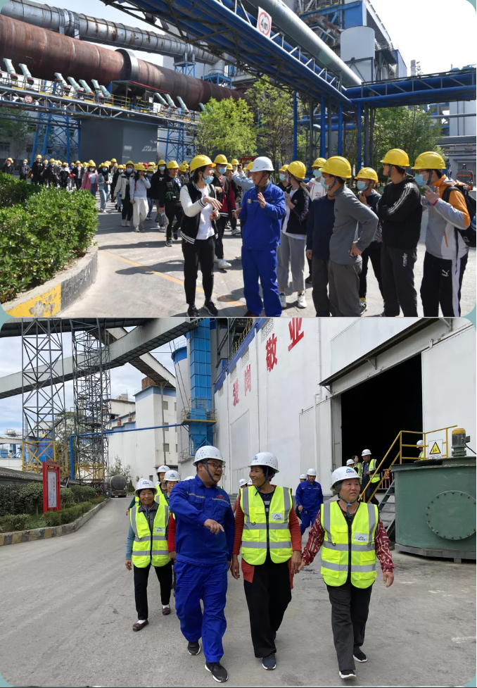 【企業(yè)開(kāi)放日】重山集團邀您來(lái)打卡！56