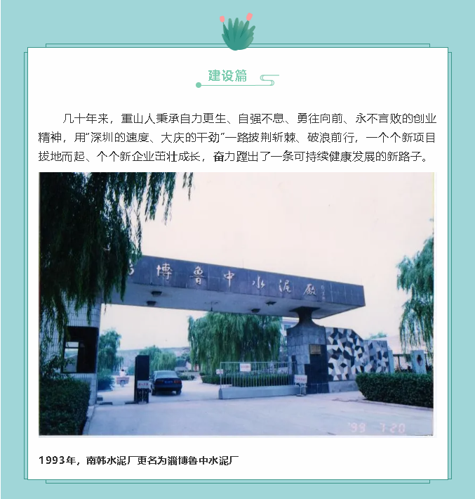 【鏡頭里的重山】邀您共賞重山之美！70