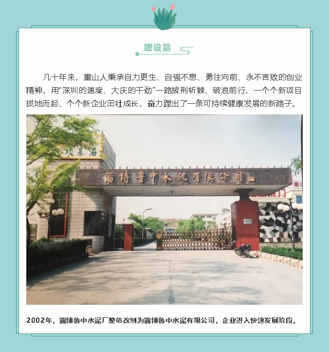 【鏡頭里的重山】邀您共賞重山之美！94