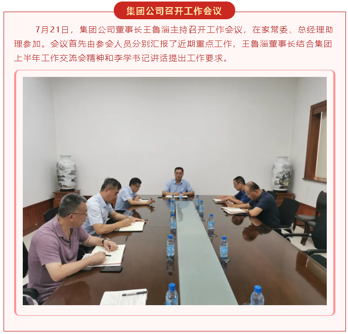 【重山這一周】步履不停 未來(lái)可期！26