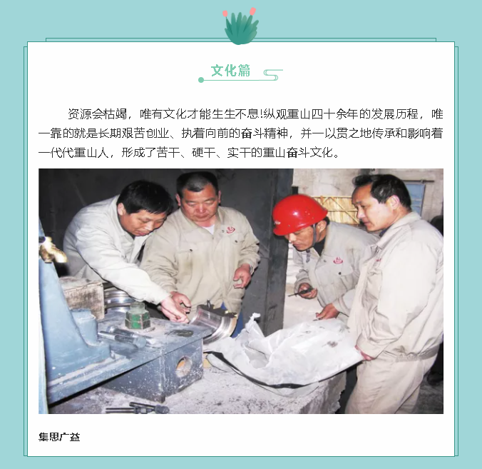 【鏡頭里的重山】邀您共賞重山之美！88