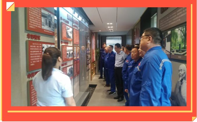 學(xué)黨史 守初心 擔使命 ——集團黨委第一期黨員培訓班圓滿(mǎn)結束33