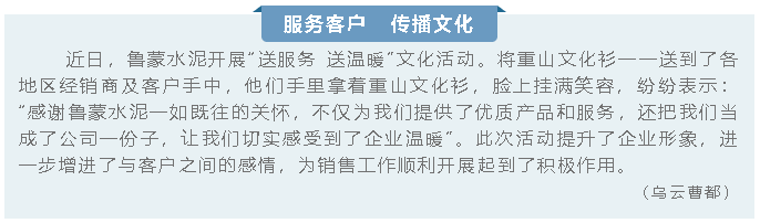 服務(wù)客戶(hù)   傳播文化5