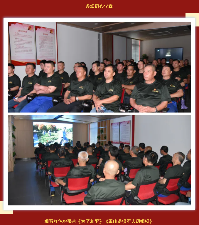 憶崢嶸歲月 看今朝輝煌——集團組織開(kāi)展“八一”學(xué)習交流活動(dòng)54