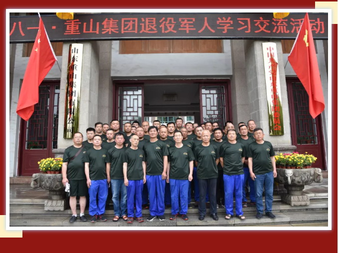 憶崢嶸歲月 看今朝輝煌——集團組織開(kāi)展“八一”學(xué)習交流活動(dòng)54