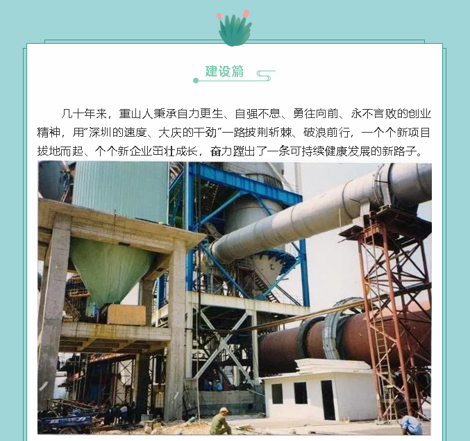 【鏡頭里的重山】邀您共賞重山之美！89