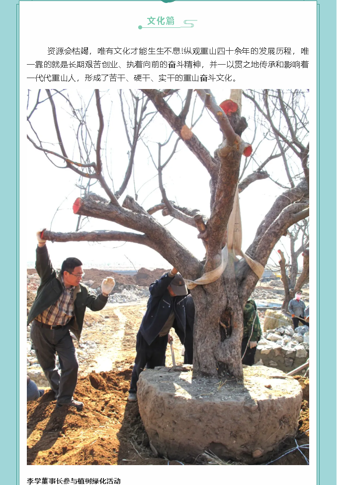 【鏡頭里的重山】邀您共賞重山之美！89