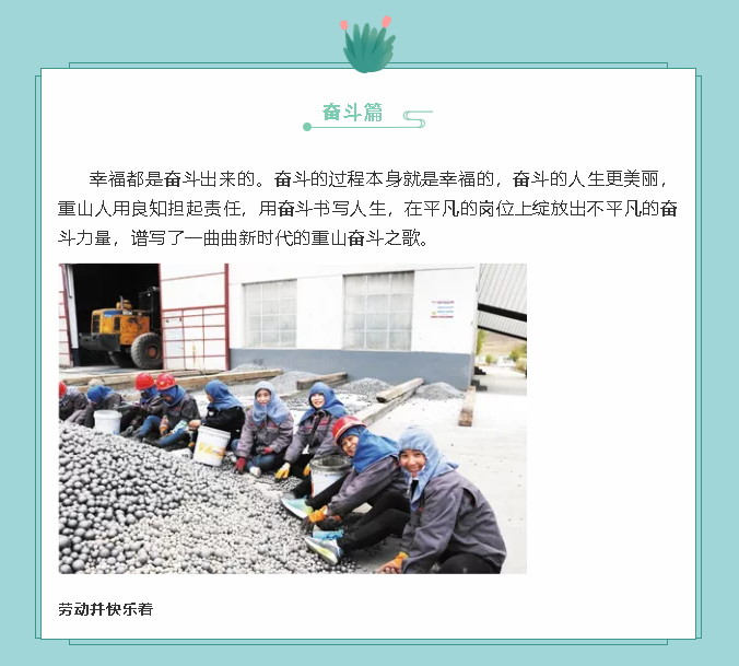 【鏡頭里的重山】邀您共賞重山之美！44