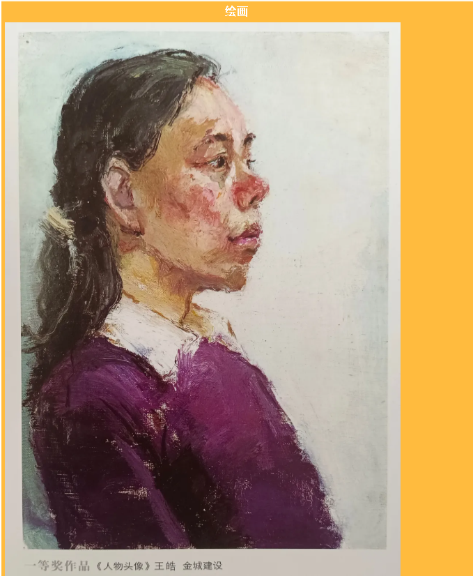 【通知】“擇善明德 篤行致遠”書(shū)畫(huà)攝影展活動(dòng)方案60