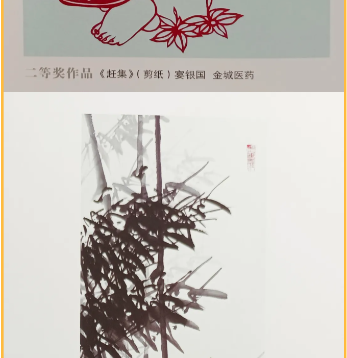【通知】“擇善明德 篤行致遠”書(shū)畫(huà)攝影展活動(dòng)方案60