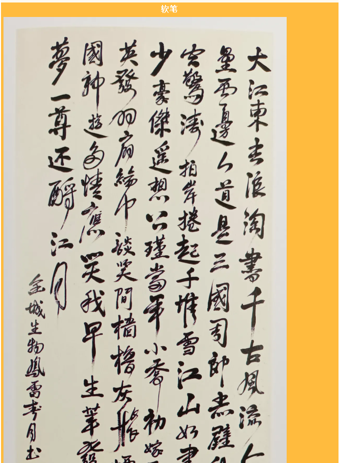 【通知】“擇善明德 篤行致遠”書(shū)畫(huà)攝影展活動(dòng)方案60