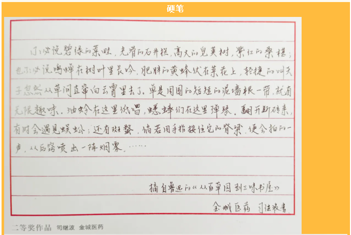 【通知】“擇善明德 篤行致遠”書(shū)畫(huà)攝影展活動(dòng)方案60