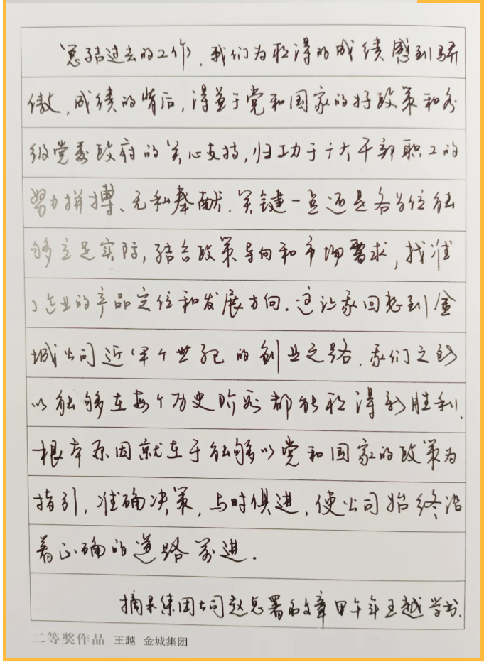 【通知】“擇善明德 篤行致遠”書(shū)畫(huà)攝影展活動(dòng)方案60