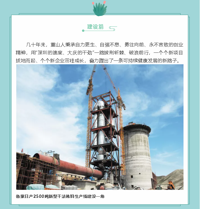 【鏡頭里的重山】邀您共賞重山之美！26