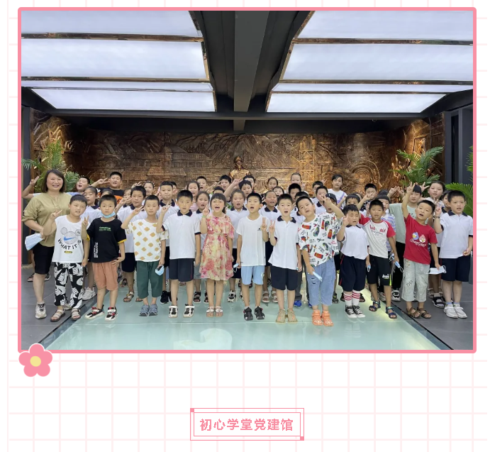 羅村鎮中小學(xué)生到重山集團開(kāi)展研學(xué)活動(dòng)39