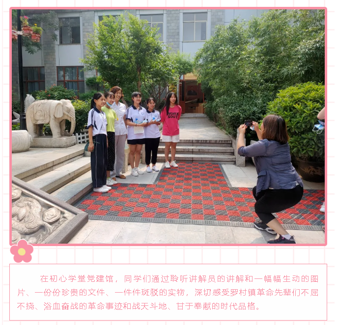 羅村鎮中小學(xué)生到重山集團開(kāi)展研學(xué)活動(dòng)39