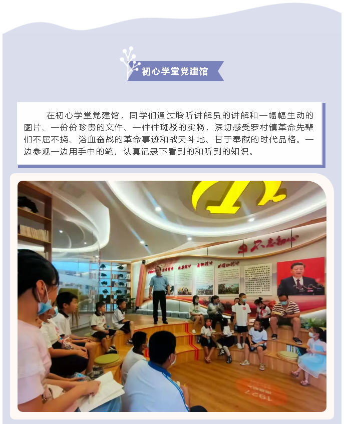 【企業(yè)開(kāi)放日】百靈藝校師生到重山集團開(kāi)展研學(xué)活動(dòng)7