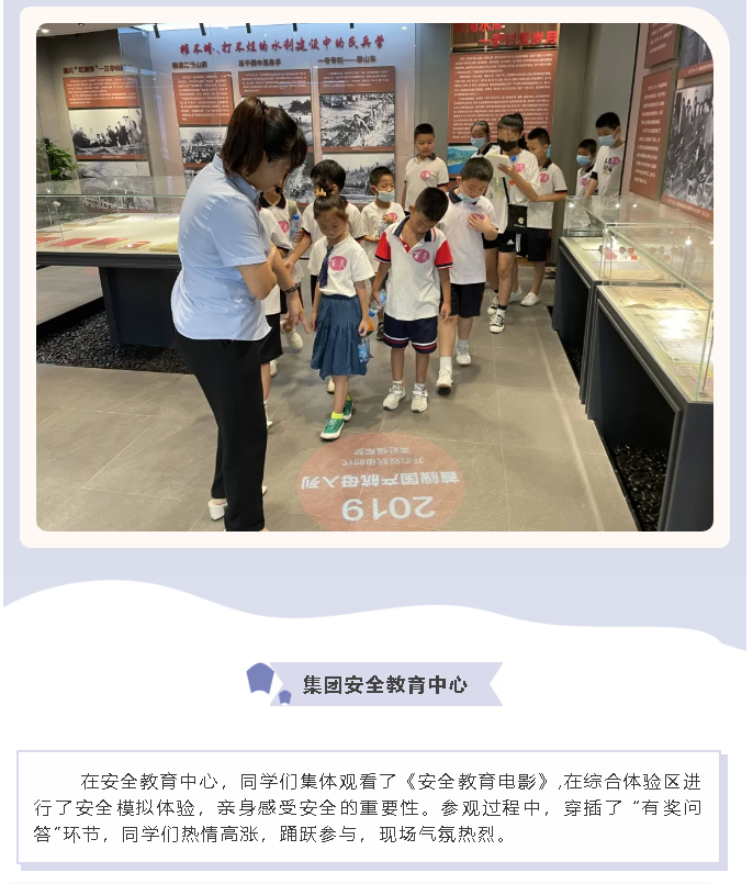 【企業(yè)開(kāi)放日】百靈藝校師生到重山集團開(kāi)展研學(xué)活動(dòng)7