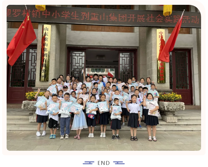 【企業(yè)開(kāi)放日】百靈藝校師生到重山集團開(kāi)展研學(xué)活動(dòng)7