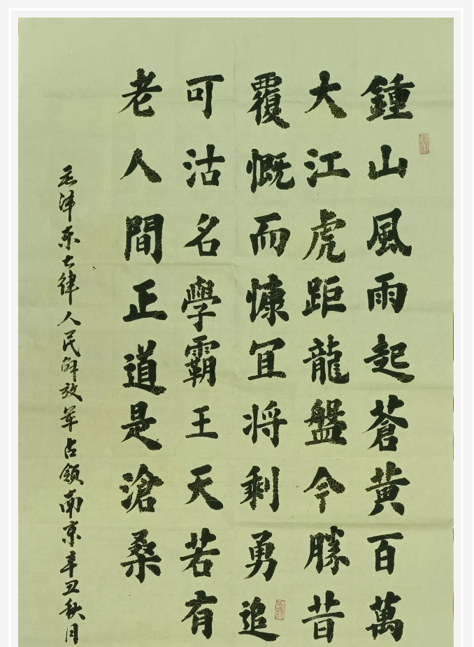 【魅力重山·幸福南韓】書(shū)畫(huà)攝影作品展(一)42