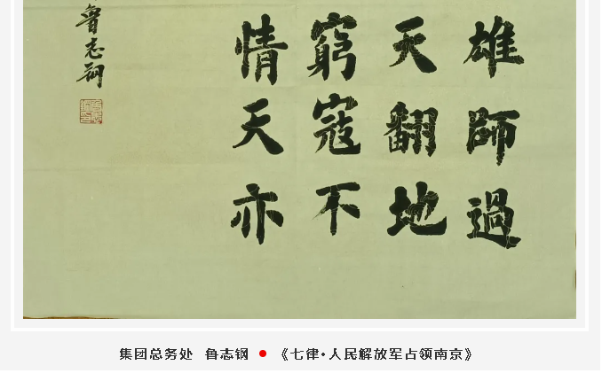 【魅力重山·幸福南韓】書(shū)畫(huà)攝影作品展(一)42