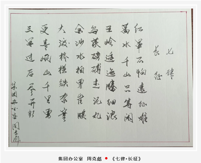 【魅力重山·幸福南韓】書(shū)畫(huà)攝影作品展(一)42