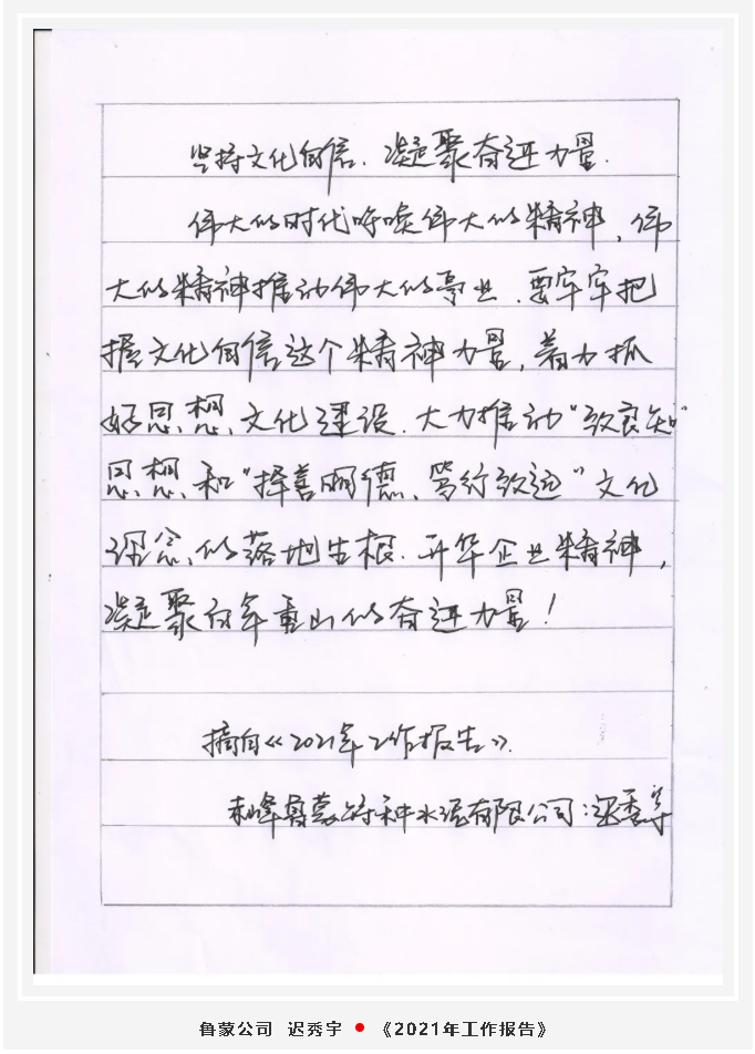 【魅力重山·幸福南韓】書(shū)畫(huà)攝影作品展(一)42