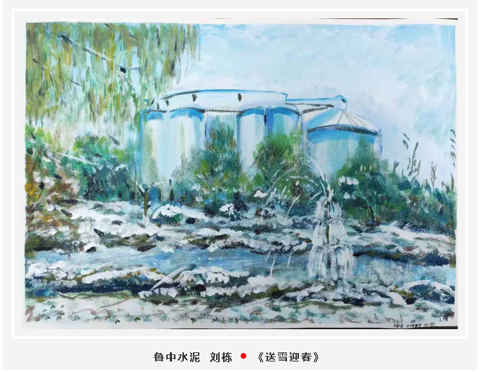 【魅力重山·幸福南韓】書(shū)畫(huà)攝影作品展(一)42