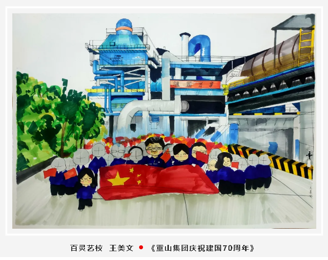 【魅力重山·幸福南韓】書(shū)畫(huà)攝影作品展(一)42