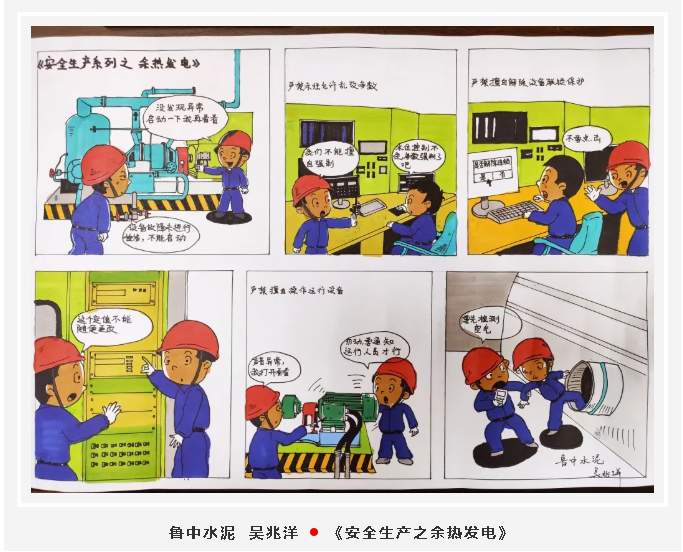 【魅力重山·幸福南韓】書(shū)畫(huà)攝影作品展(一)42