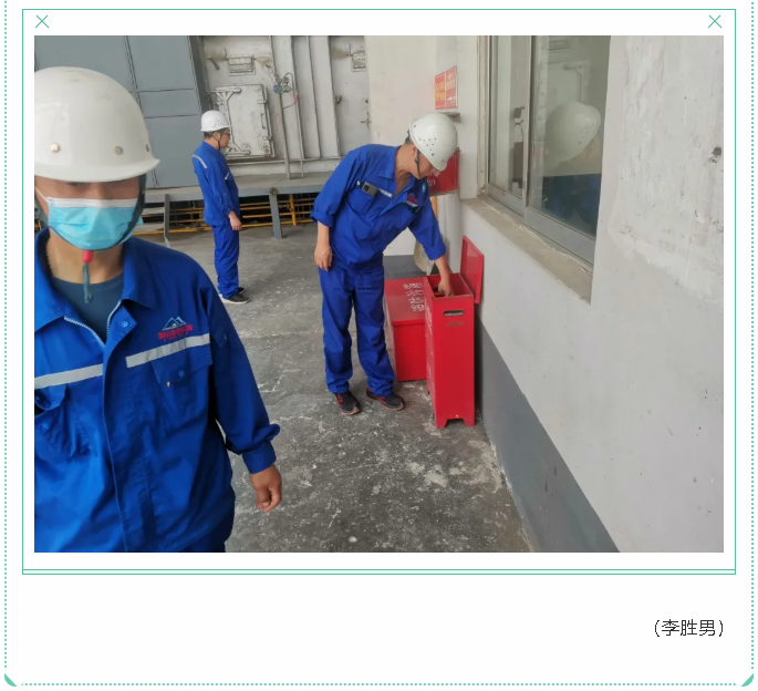 魯中水泥旋窯車(chē)間組織集體學(xué)習和安環(huán)檢查25