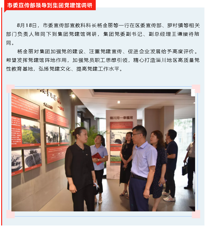 【重山這一周】新格局 新機遇 全速發(fā)展！40