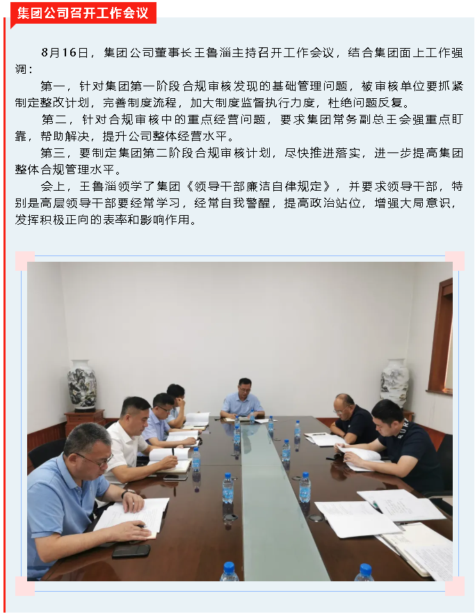 【重山這一周】新格局 新機遇 全速發(fā)展！40